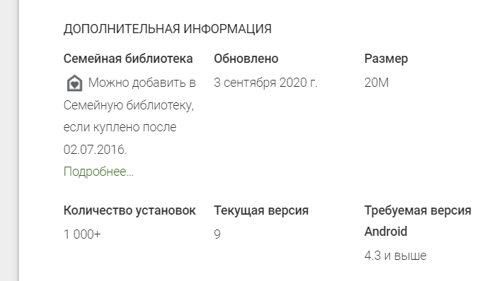Скачал самую дорогую игру на телефон за 30000 рублей. Делюсь впечатлениями