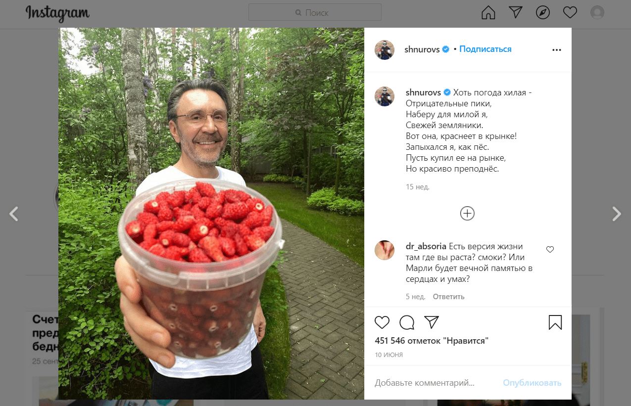 Как взорвать Instagram: 10 лайфхаков для тех, кто хочет стать популярным