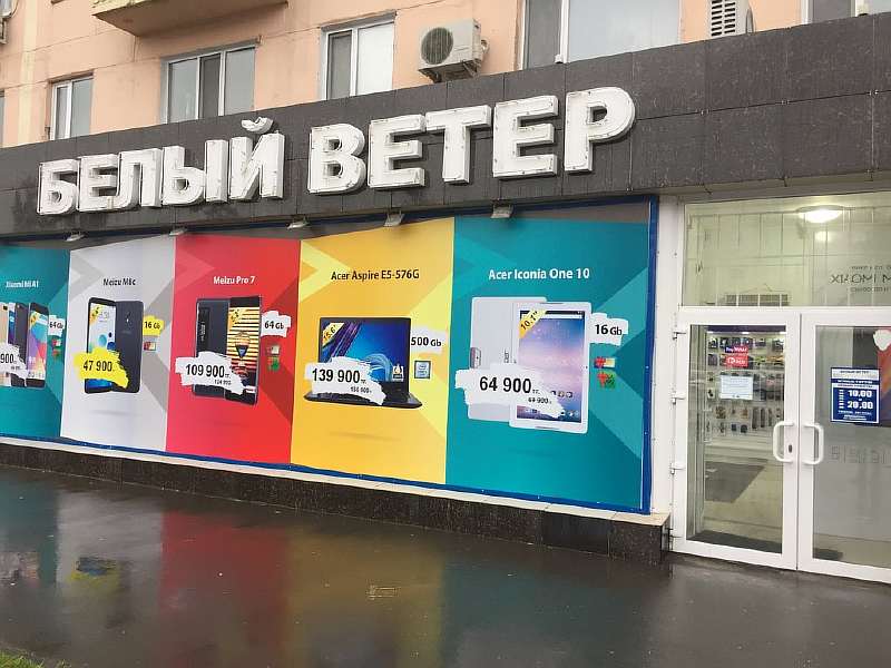 8 популярных магазинов электроники, которые разорились и закрылись. Как они умерли?