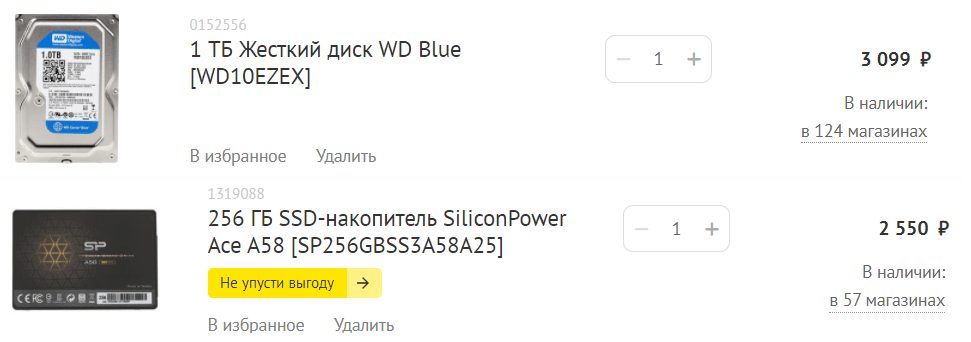Покупать готовый ПК - глупо и очень дорого. Насколько выгоднее собирать самому?