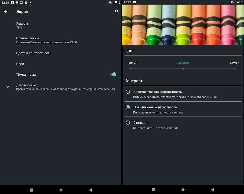 Обзор Alldocube iPlay 20. Большой и дешевый планшет на Android 10