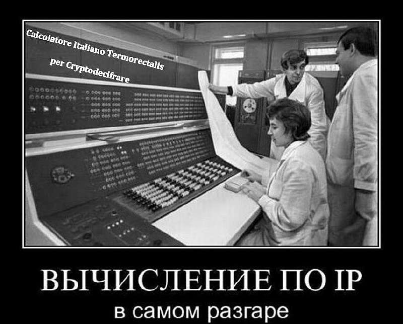 Могут ли посторонние вычислить ваш домашний адрес по IP в интернете?
