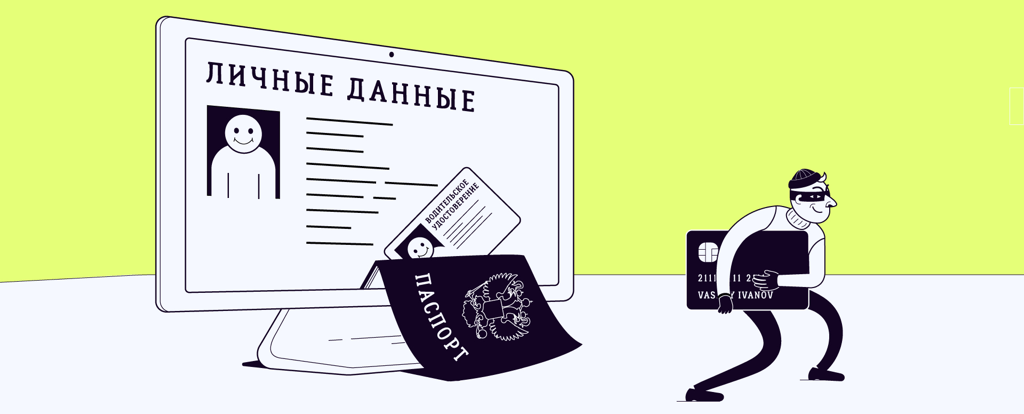 Правила безопасных покупок в интернете. Как сэкономить деньги, нервы и время