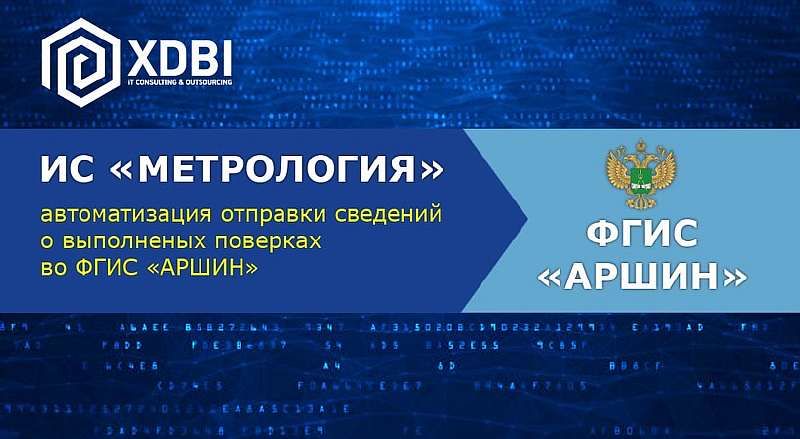 Из-за мошенников ввели новые правила проверки бытовых счетчиков. Что нужно знать?