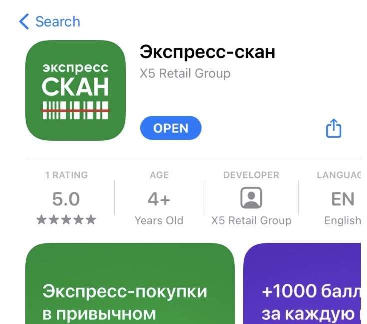 Пятерочка открыла «умные» магазины без продавцов и очередей. Как ими пользоваться?
