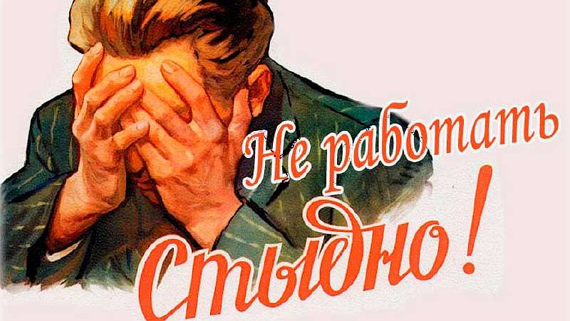 Медведев предложил платить всем россиянам государственное пособие