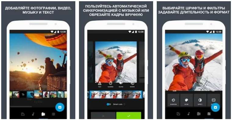 Покоряем YouTube: 10 лучших видеоредакторов для профессионального монтажа видео на Android