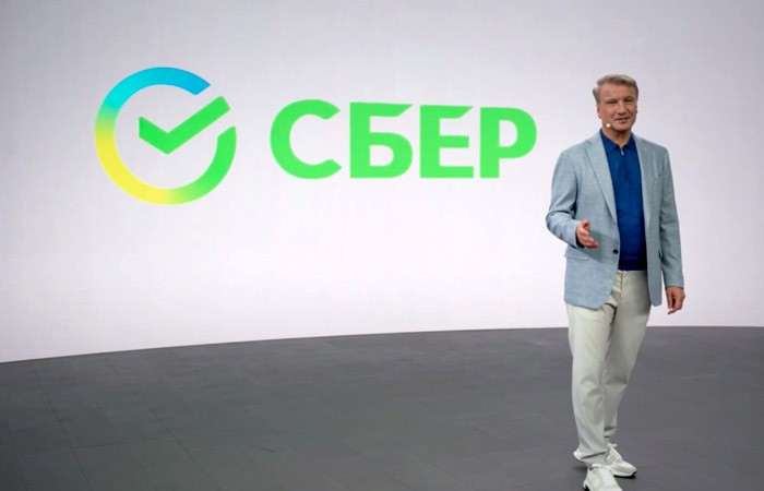 «Сбербанка» больше нет, теперь он «Сбер». Что изменится для простых россиян?