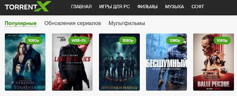 Откуда качать торренты: 10 лучших сайтов, где все бесплатно
