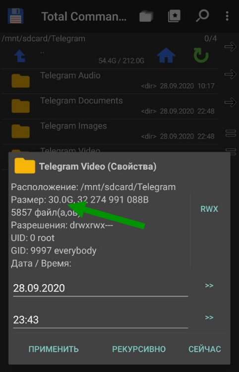 Как правильно чистить память телефона: удаляем скрытый мусор за минуту