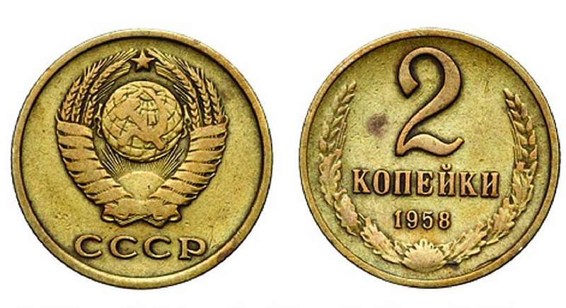 10 самых дорогих монет России, за которыми охотятся коллекционеры. Проверьте карманы