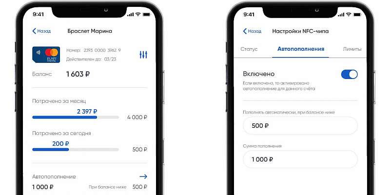 Российский браслет с NFC, который не нужно заряжать. Что это такое?