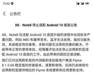 Забудьте о Meizu. Почему смартфоны компании нельзя покупать даже по скидкам