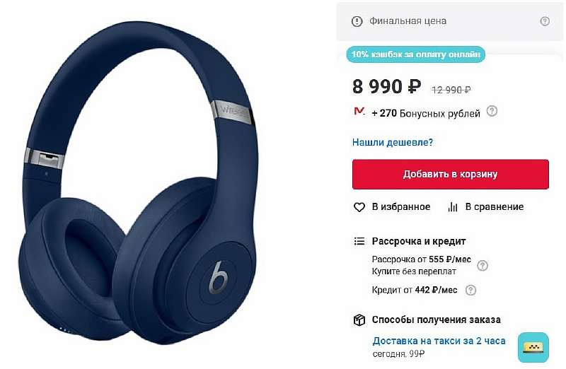 М.Видео распродает беспроводные наушники Sennheiser, Sony и JBL. Выбрали лучшие модели