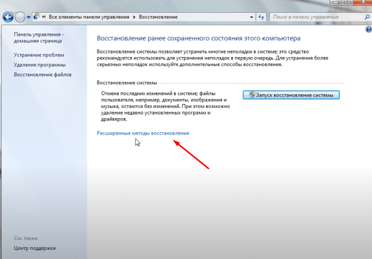 Переустановка Windows - прошлый век. Как сбросить компьютер к заводским настройкам