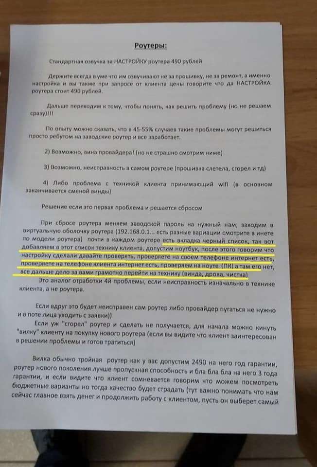 Как обманывают при ремонте компьютеров. Подлые схемы «мастеров»
