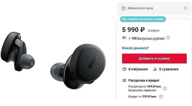 М.Видео распродает беспроводные наушники Sennheiser, Sony и JBL. Выбрали лучшие модели