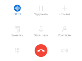 Как вернуть запись звонков на смартфоны Huawei и HONOR. Простейший способ
