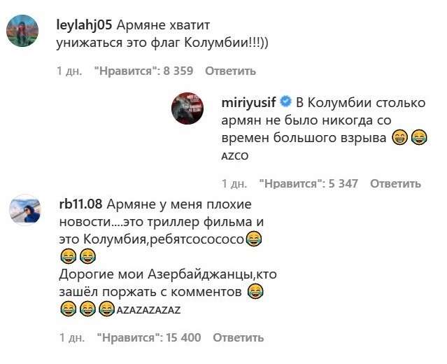 В инстаграме Пенелопы Круз бушует кибервойна за Карабах. Что сделала актриса?