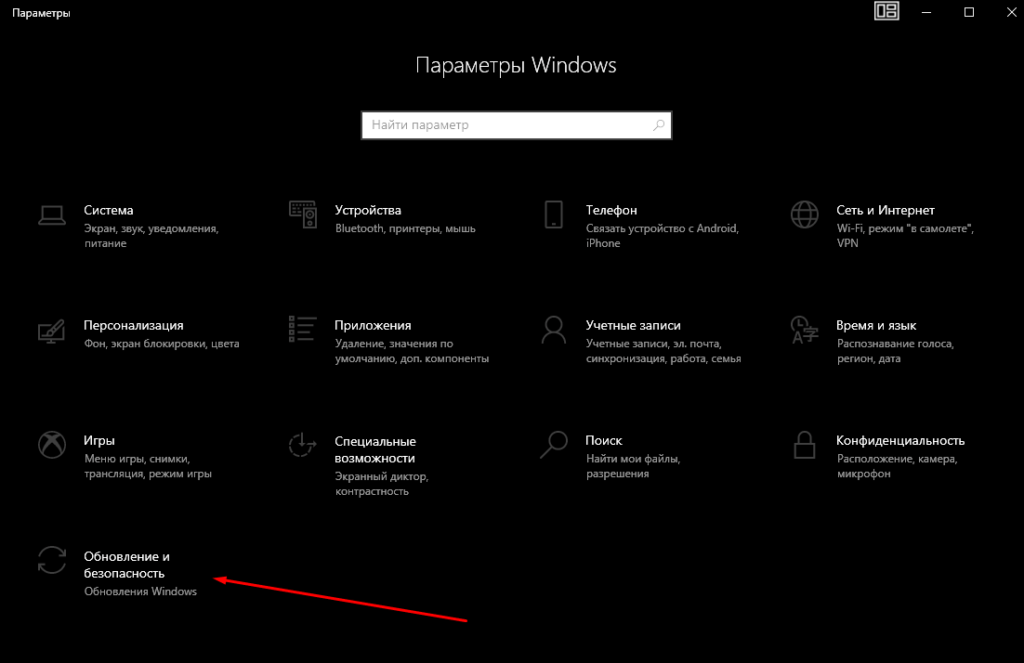 Переустановка Windows - прошлый век. Как сбросить компьютер к заводским настройкам