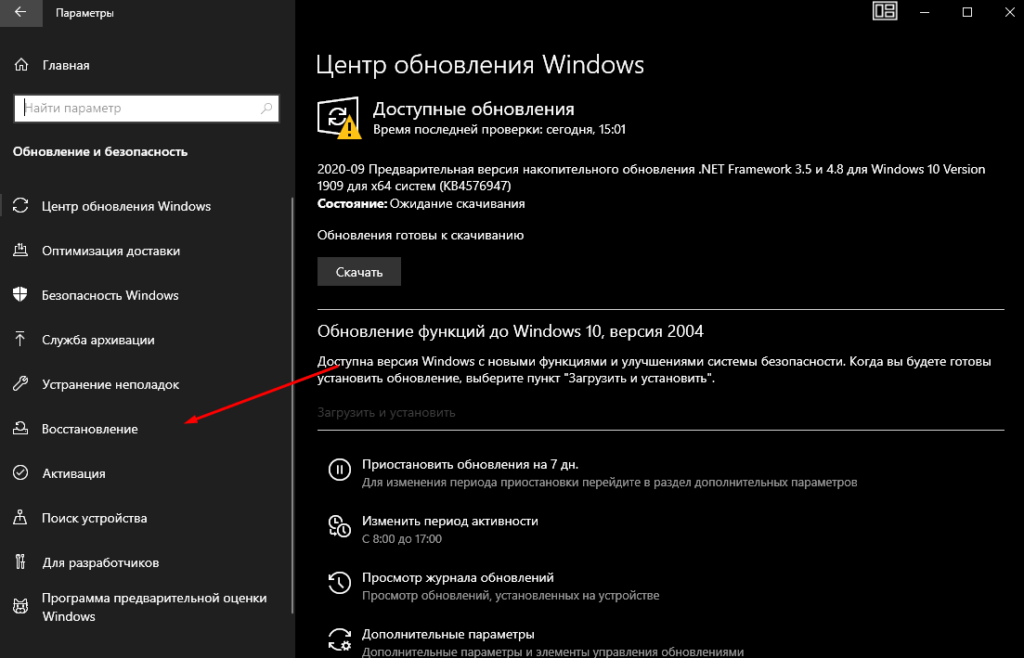 Переустановка Windows - прошлый век. Как сбросить компьютер к заводским настройкам