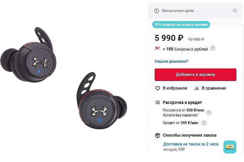 М.Видео распродает беспроводные наушники Sennheiser, Sony и JBL. Выбрали лучшие модели