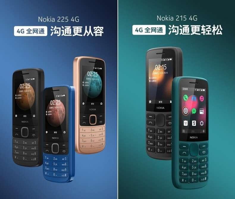 Nokia воскресила легендарный кнопочный телефон из 2009 года, теперь с LTE