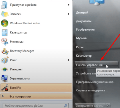 Переустановка Windows - прошлый век. Как сбросить компьютер к заводским настройкам