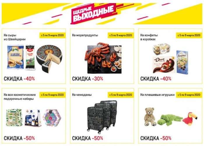 8 ошибок магазинов Metro Cash&Carry. Почему туда ходят все реже