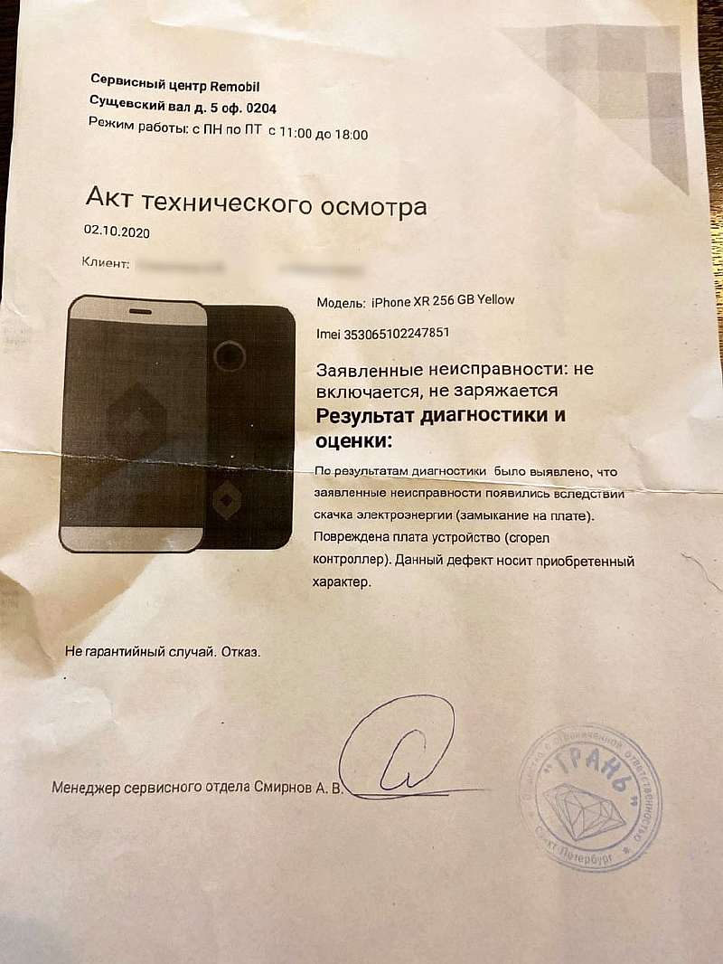 Почему нельзя экономить и покупать серые iPhone