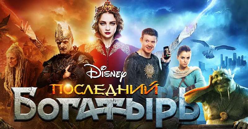 Союзмультфильм потратит 600 миллионов на фильм о Чебурашке. Ждем обзора BadComedian?
