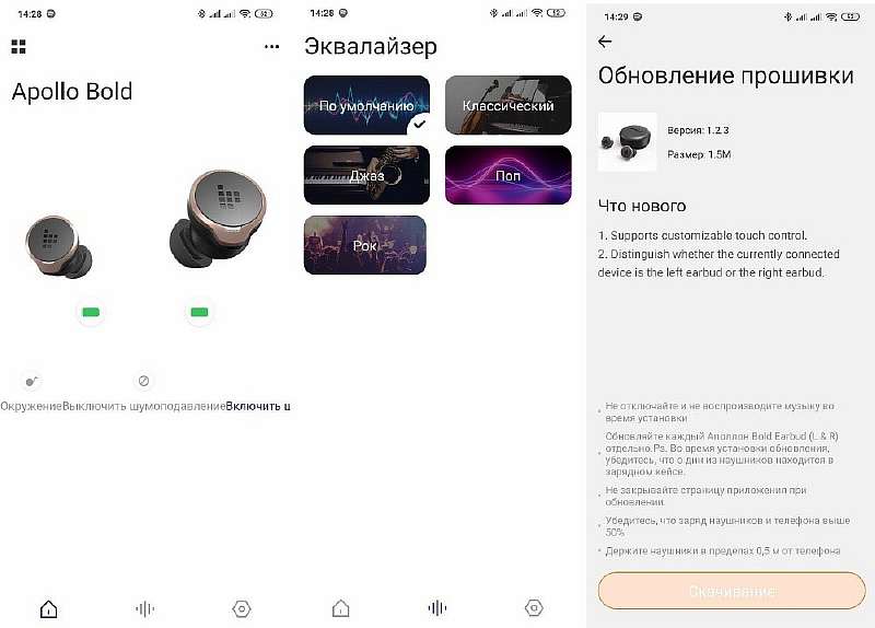 Обзор Tronsmart Apollo Bold. Лучшие беспроводные наушники до 100$