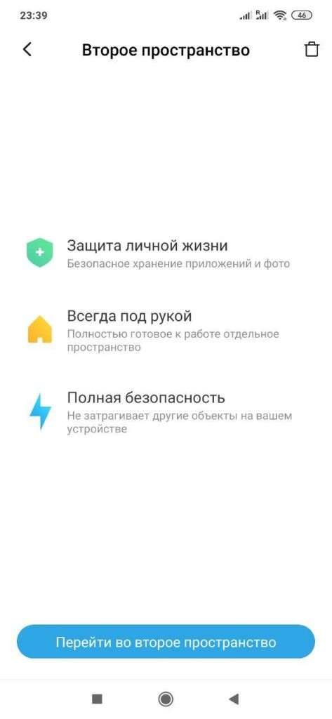 7 скрытых настроек MIUI, которые будут полезны всем владельцам Xiaomi