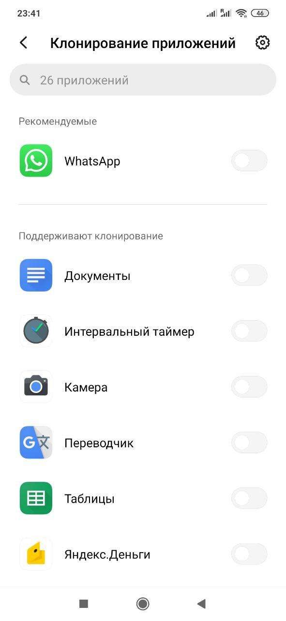 7 скрытых настроек MIUI, которые будут полезны всем владельцам Xiaomi