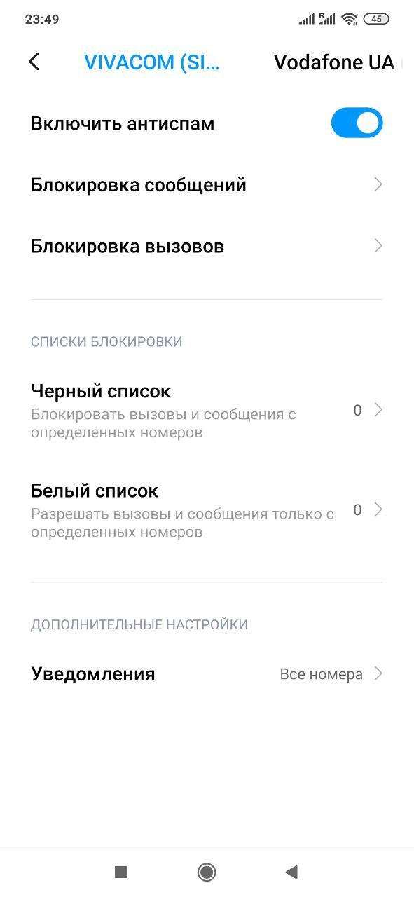7 скрытых настроек MIUI, которые будут полезны всем владельцам Xiaomi