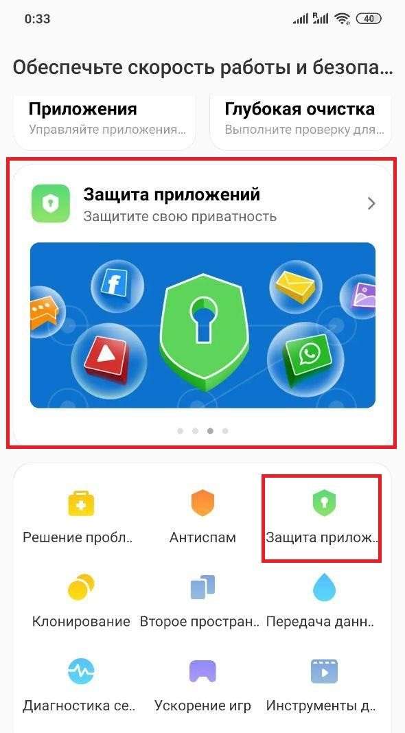7 скрытых настроек MIUI, которые будут полезны всем владельцам Xiaomi