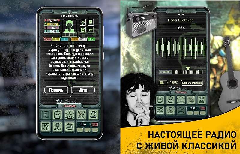 10 лучших RPG на Android, в которые стоит поиграть
