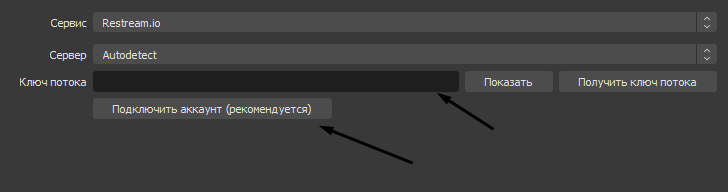Как одновременно стримить на Twitch и YouTube : настройка Restream.io