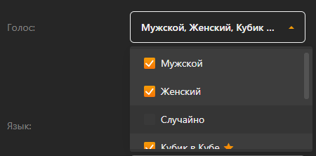 Как правильно настроить донаты для стрима на Twitch и YouTube