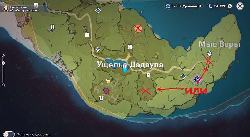 30 секретов и хитростей Genshin Impact. Большой гайд для новичков!