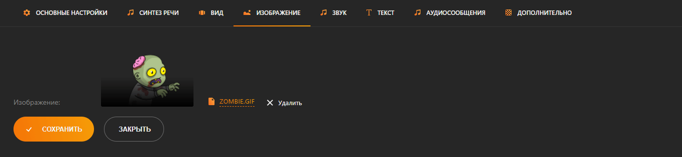 Как правильно настроить донаты для стрима на Twitch и YouTube