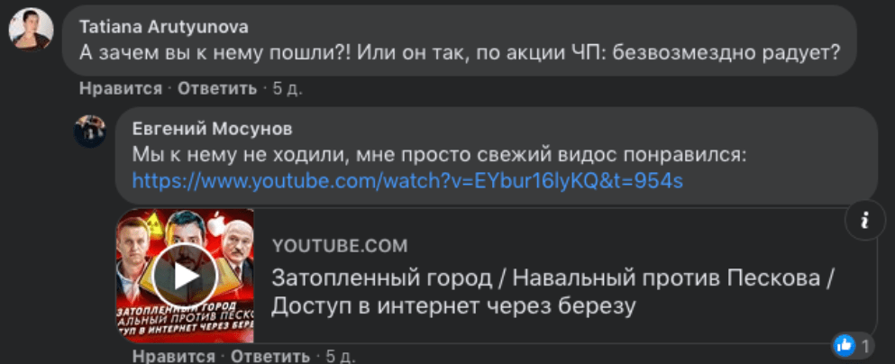 Артемий Лебедев придумал гениальный слоган для Xiaomi. Это точное описание компании