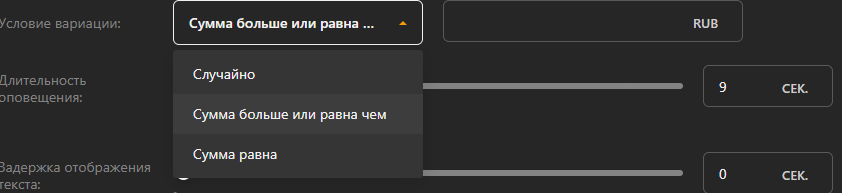 Как правильно настроить донаты для стрима на Twitch и YouTube