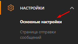 Как правильно настроить донаты для стрима на Twitch и YouTube