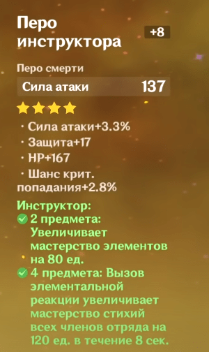 30 секретов и хитростей Genshin Impact. Большой гайд для новичков!