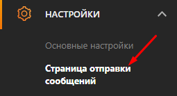 Как правильно настроить донаты для стрима на Twitch и YouTube
