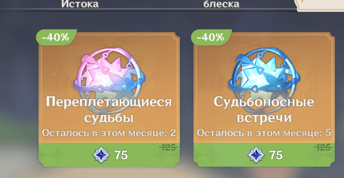 30 секретов и хитростей Genshin Impact. Большой гайд для новичков!