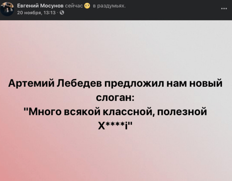 Артемий Лебедев придумал гениальный слоган для Xiaomi. Это точное описание компании