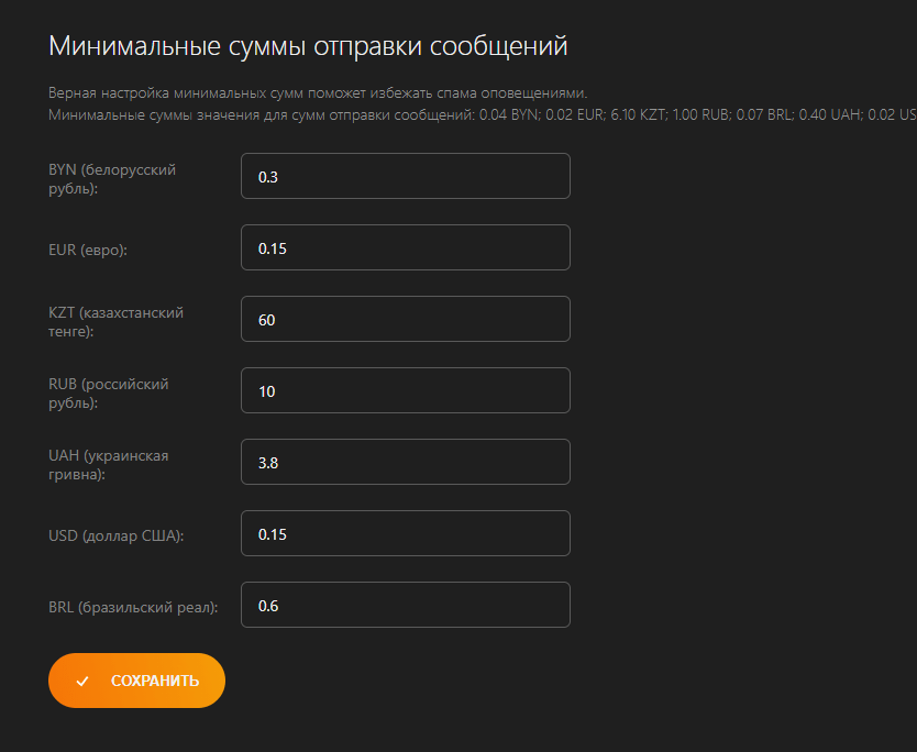Как правильно настроить донаты для стрима на Twitch и YouTube