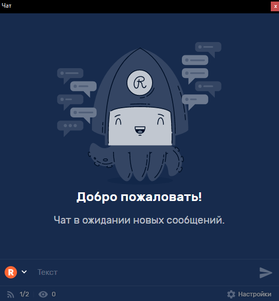 Как одновременно стримить на Twitch и YouTube : настройка Restream.io